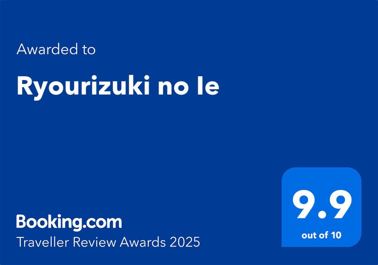 Ryourizuki No Ie เกียวโต ภายนอก รูปภาพ